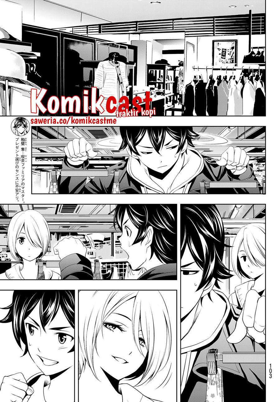 Megami no Kafeterasu (Goddess Café Terrace) Chapter 67 - halaman 8