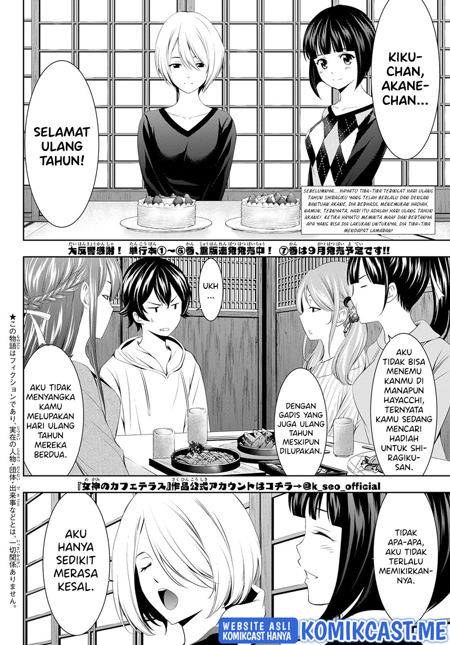 Megami no Kafeterasu (Goddess Café Terrace) Chapter 68 - halaman 3