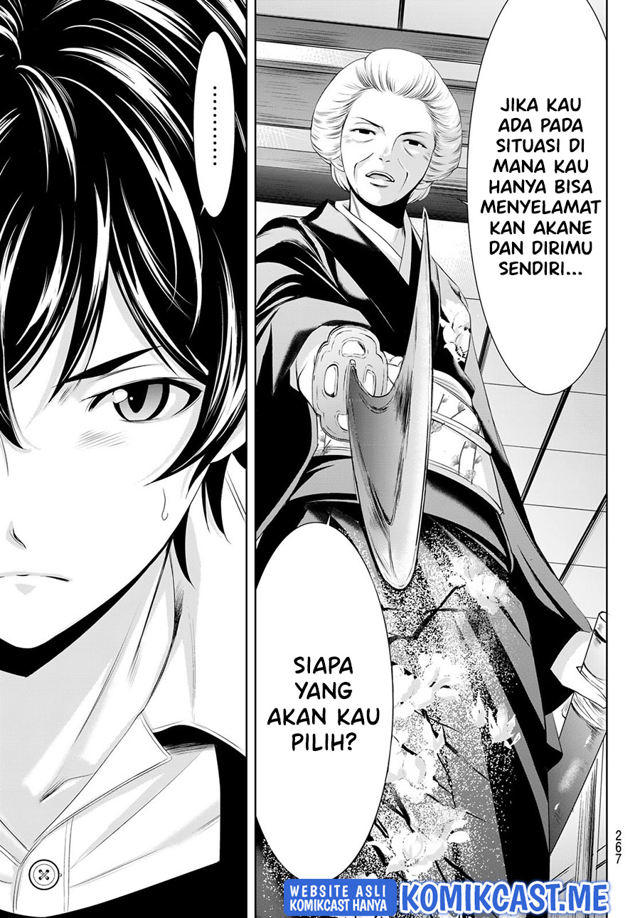 Megami no Kafeterasu (Goddess Café Terrace) Chapter 69 - halaman 10