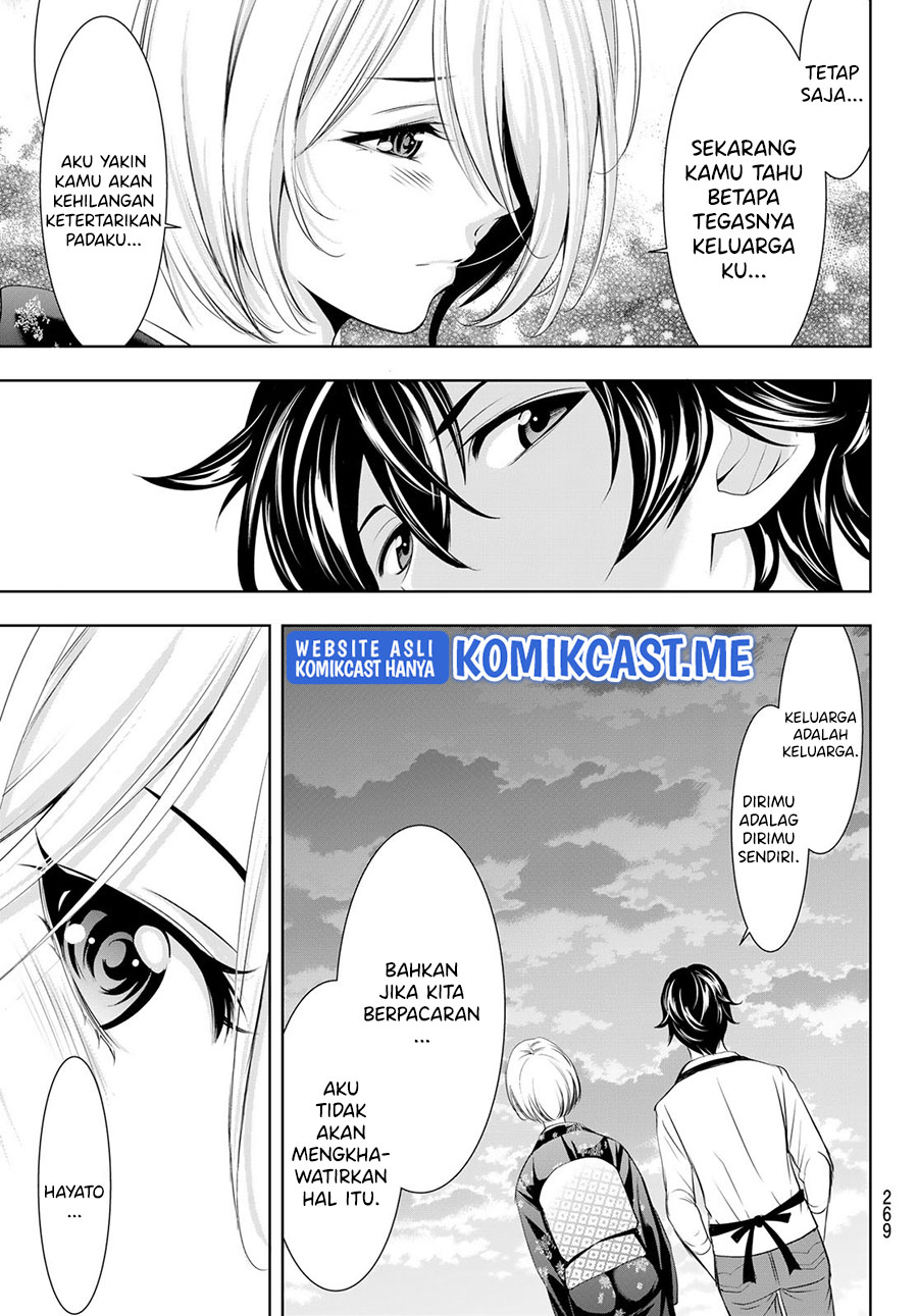 Megami no Kafeterasu (Goddess Café Terrace) Chapter 69 - halaman 12