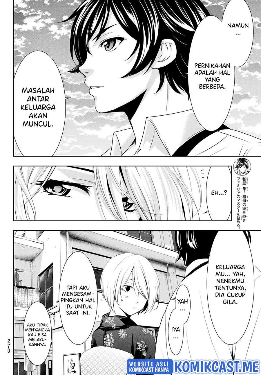 Megami no Kafeterasu (Goddess Café Terrace) Chapter 69 - halaman 13