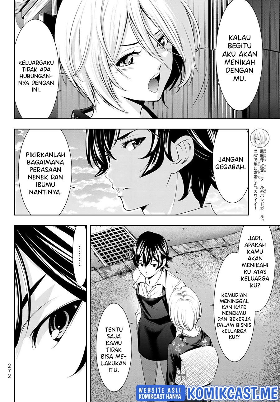 Megami no Kafeterasu (Goddess Café Terrace) Chapter 69 - halaman 15