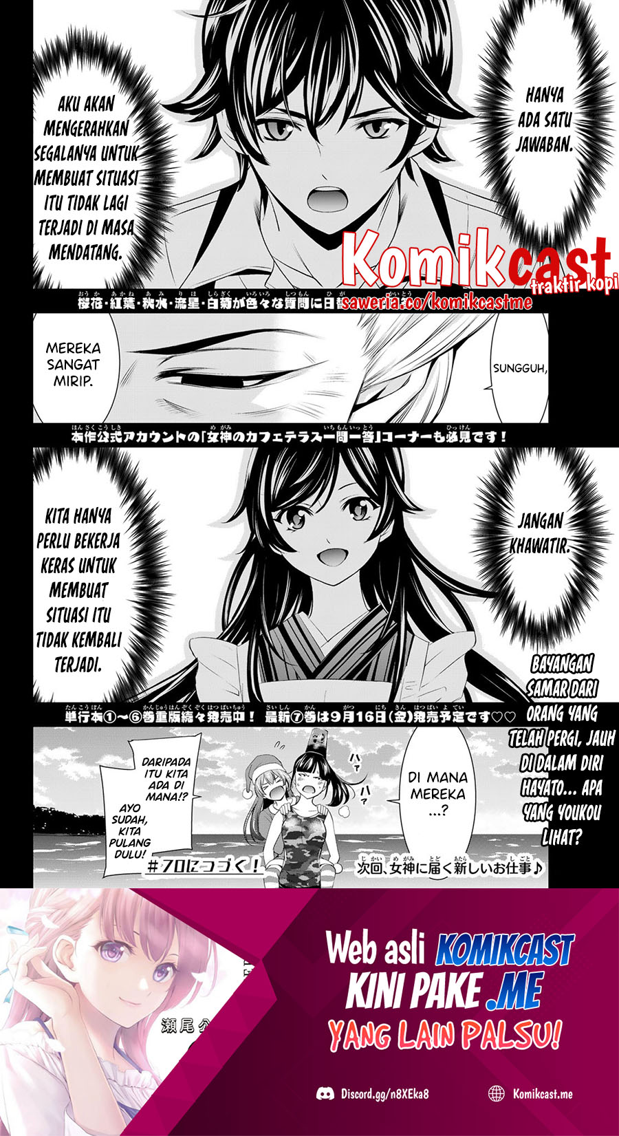 Megami no Kafeterasu (Goddess Café Terrace) Chapter 69 - halaman 19