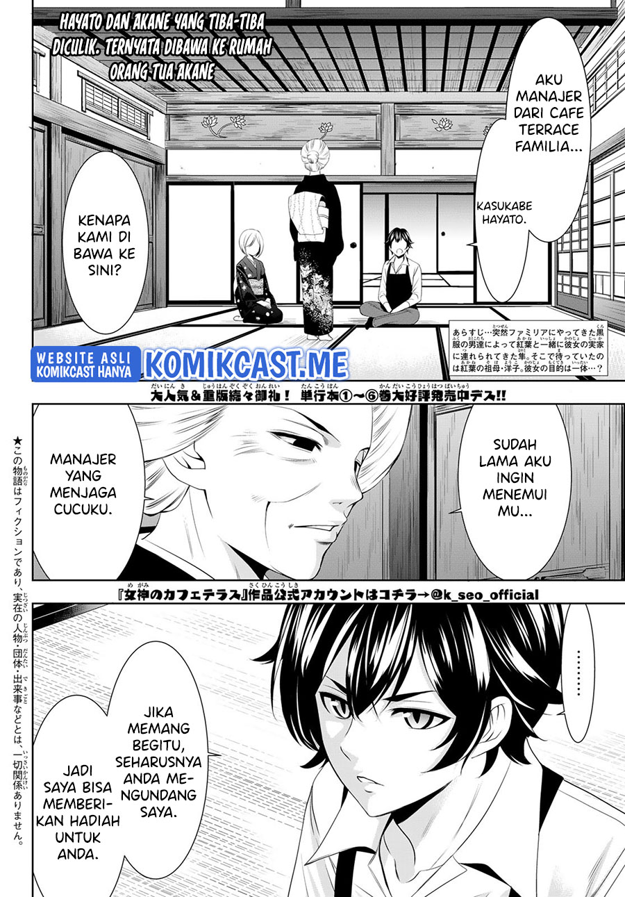 Megami no Kafeterasu (Goddess Café Terrace) Chapter 69 - halaman 3