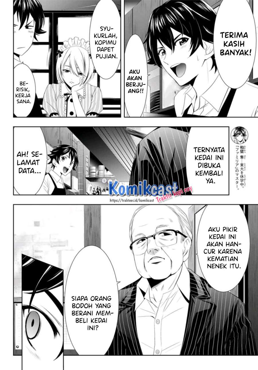 Megami no Kafeterasu (Goddess Café Terrace) Chapter 7 - halaman 10