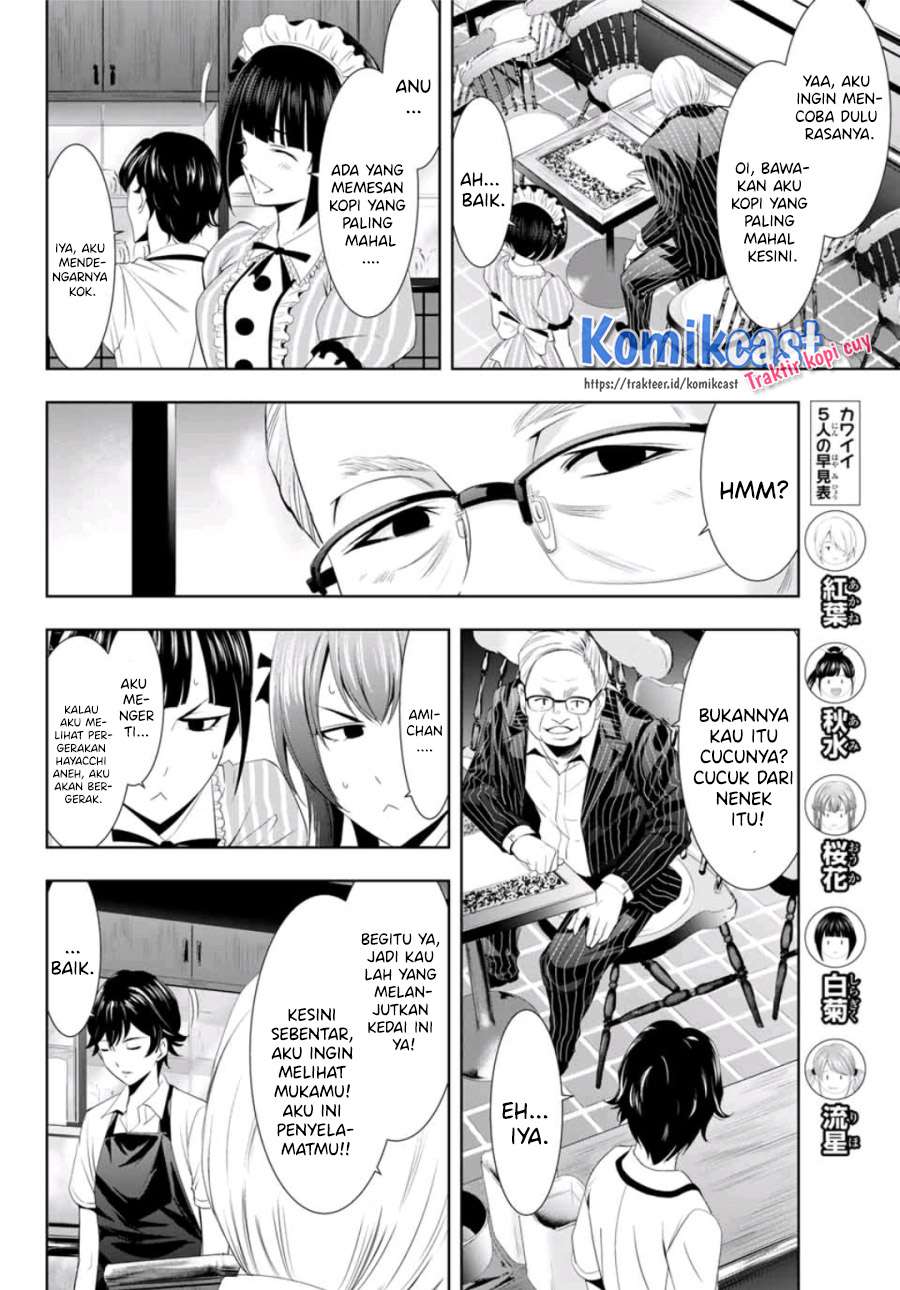 Megami no Kafeterasu (Goddess Café Terrace) Chapter 7 - halaman 12