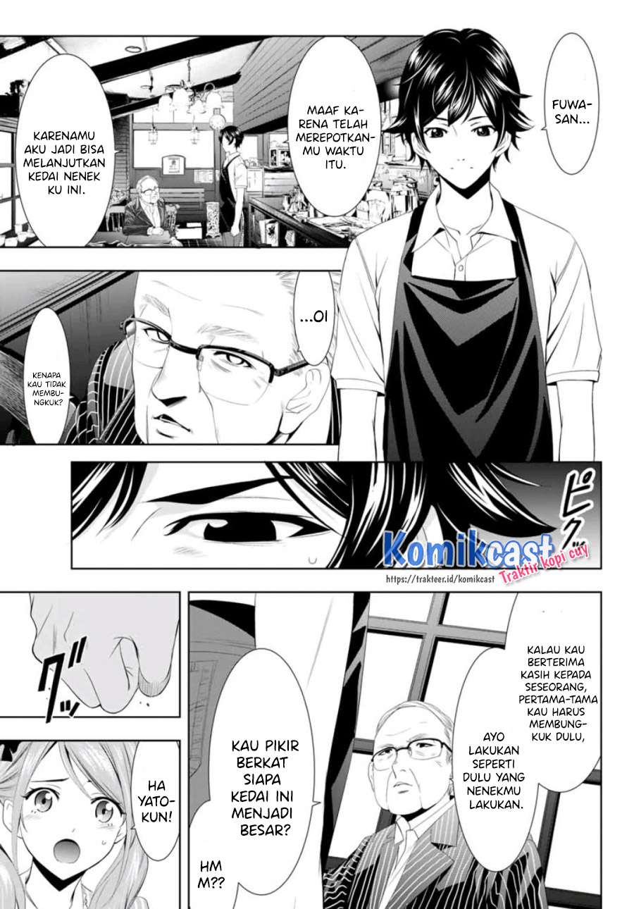 Megami no Kafeterasu (Goddess Café Terrace) Chapter 7 - halaman 13