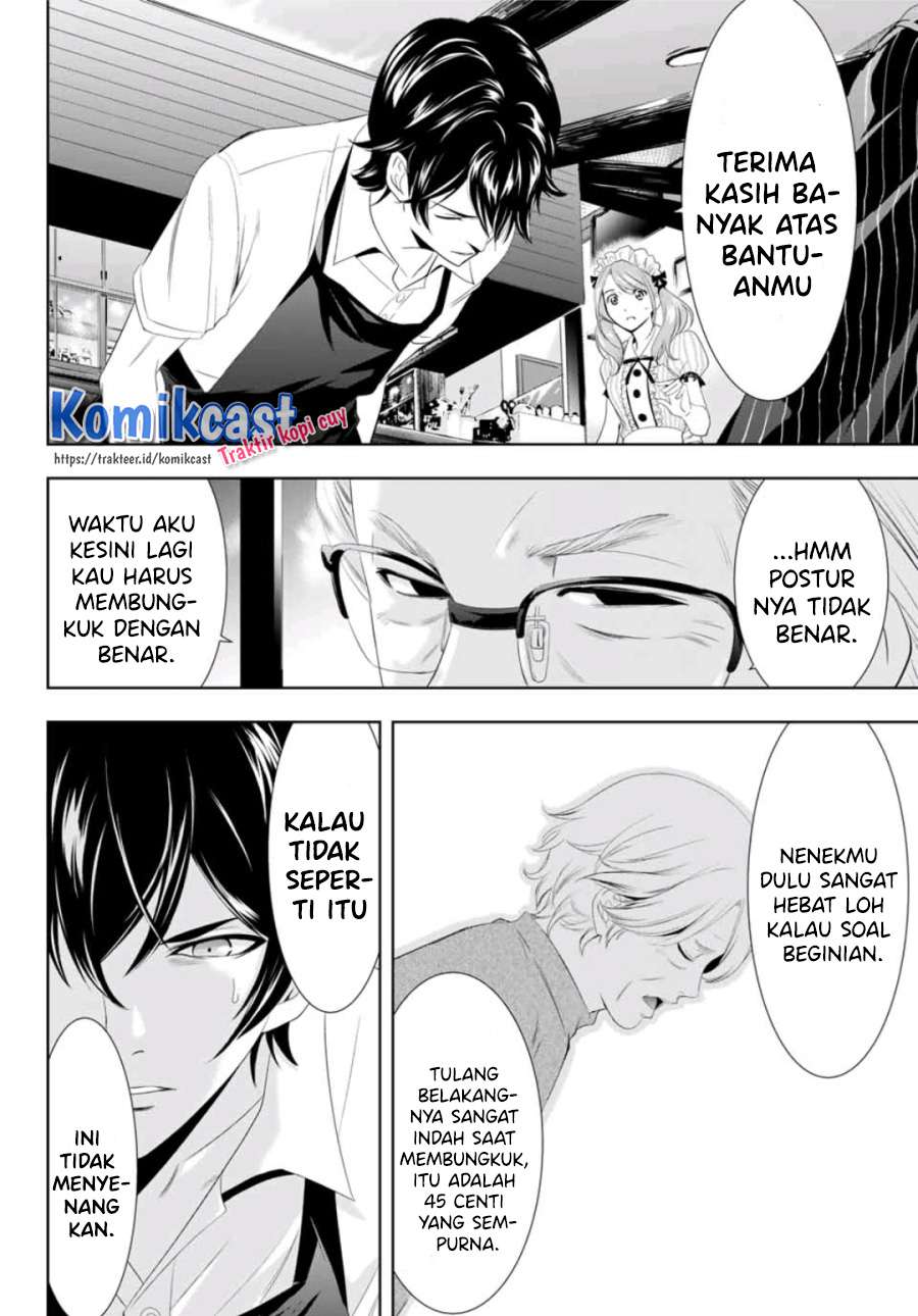 Megami no Kafeterasu (Goddess Café Terrace) Chapter 7 - halaman 14