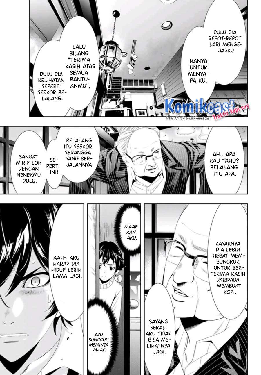 Megami no Kafeterasu (Goddess Café Terrace) Chapter 7 - halaman 15