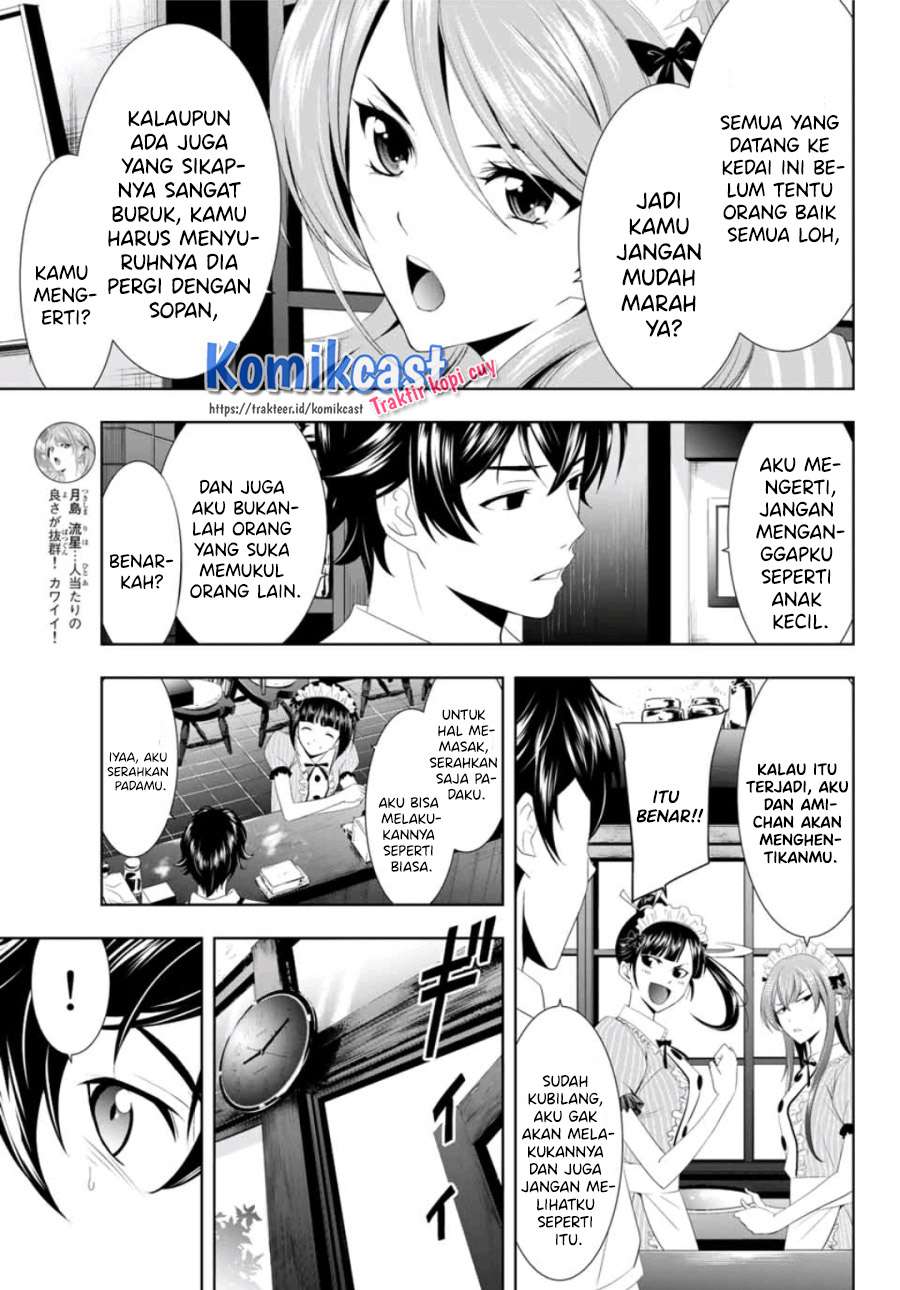Megami no Kafeterasu (Goddess Café Terrace) Chapter 7 - halaman 7
