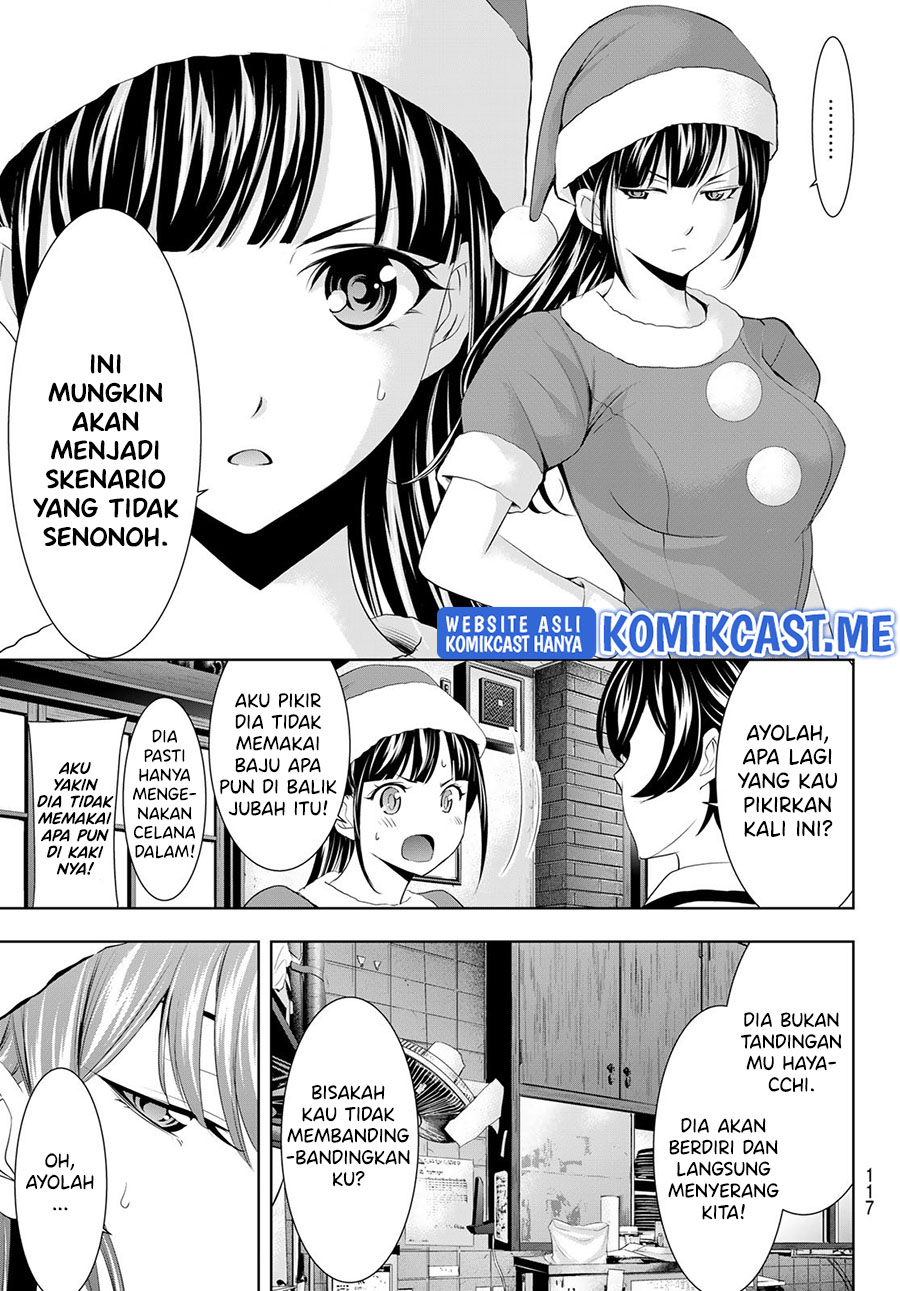 Megami no Kafeterasu (Goddess Café Terrace) Chapter 70 - halaman 12