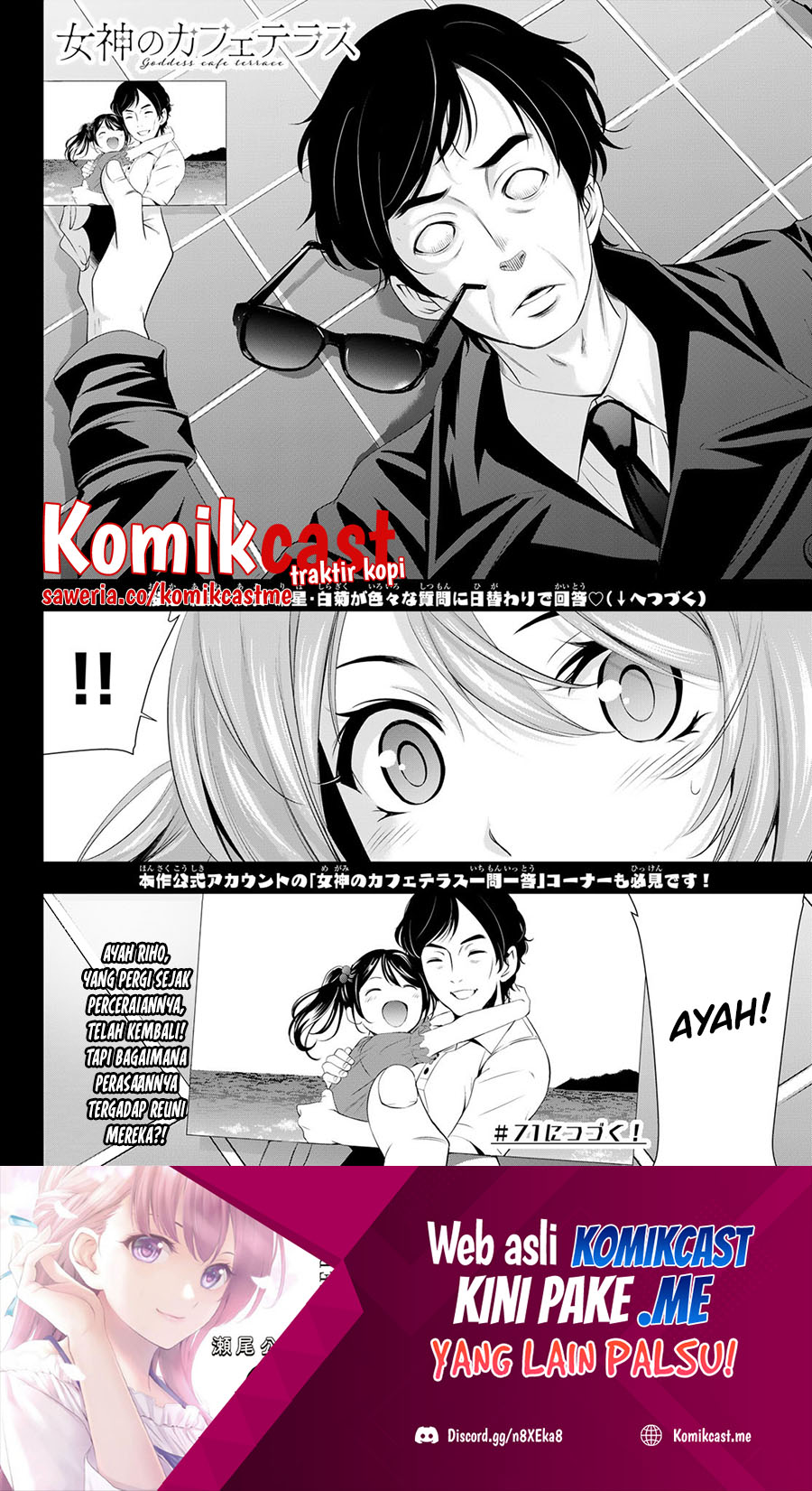 Megami no Kafeterasu (Goddess Café Terrace) Chapter 70 - halaman 19