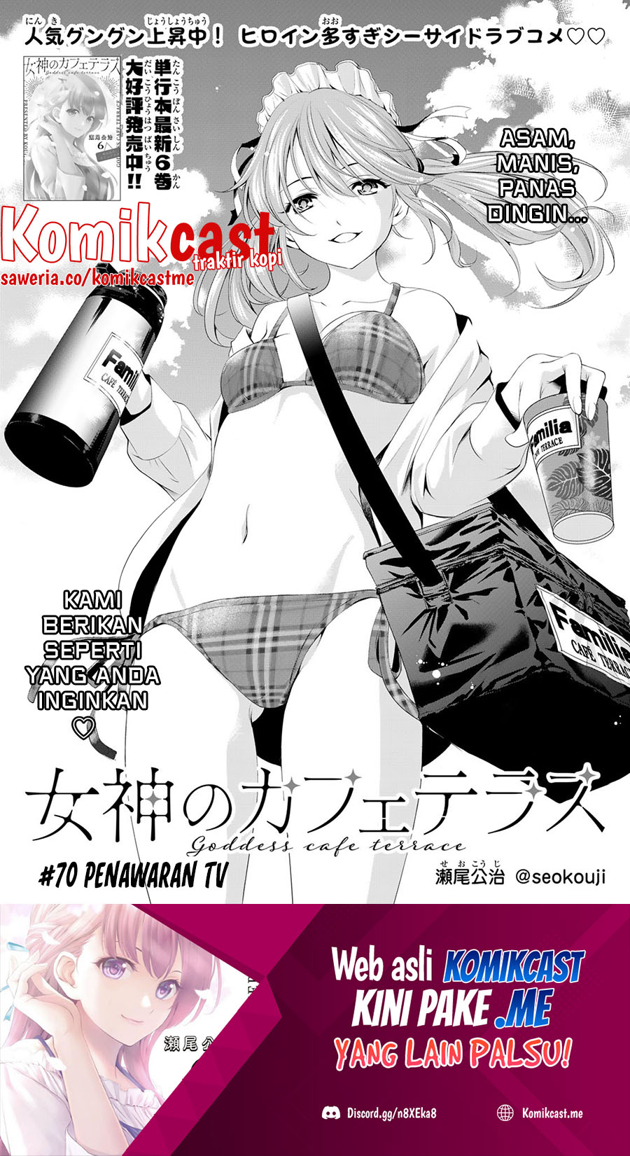 Megami no Kafeterasu (Goddess Café Terrace) Chapter 70 - halaman 2