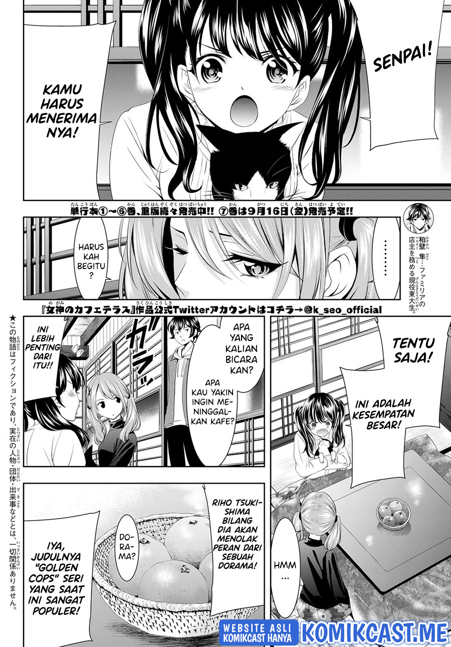 Megami no Kafeterasu (Goddess Café Terrace) Chapter 70 - halaman 3