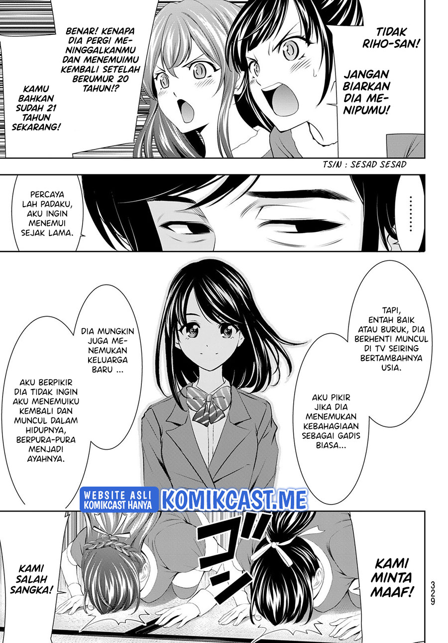 Megami no Kafeterasu (Goddess Café Terrace) Chapter 71 - halaman 10
