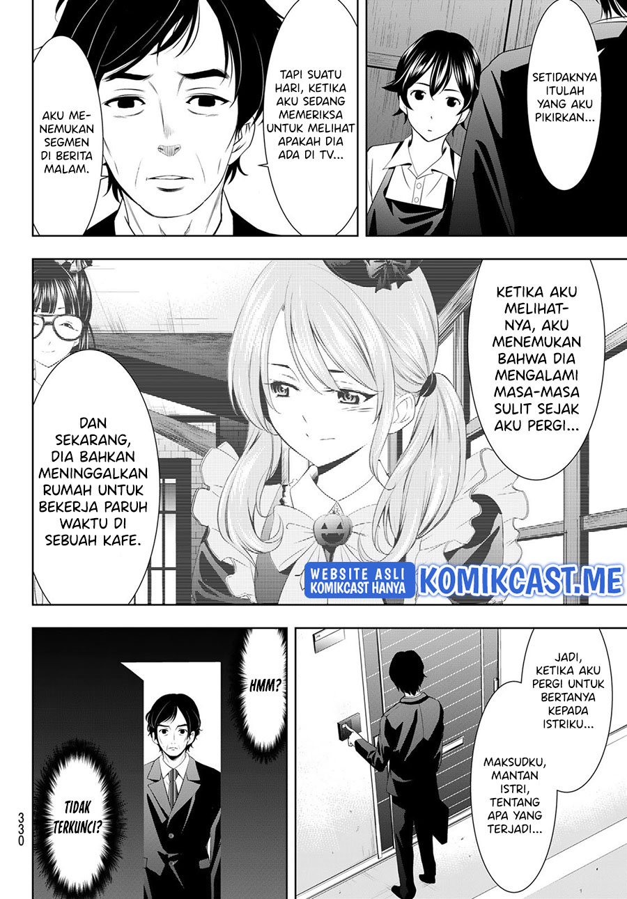 Megami no Kafeterasu (Goddess Café Terrace) Chapter 71 - halaman 11