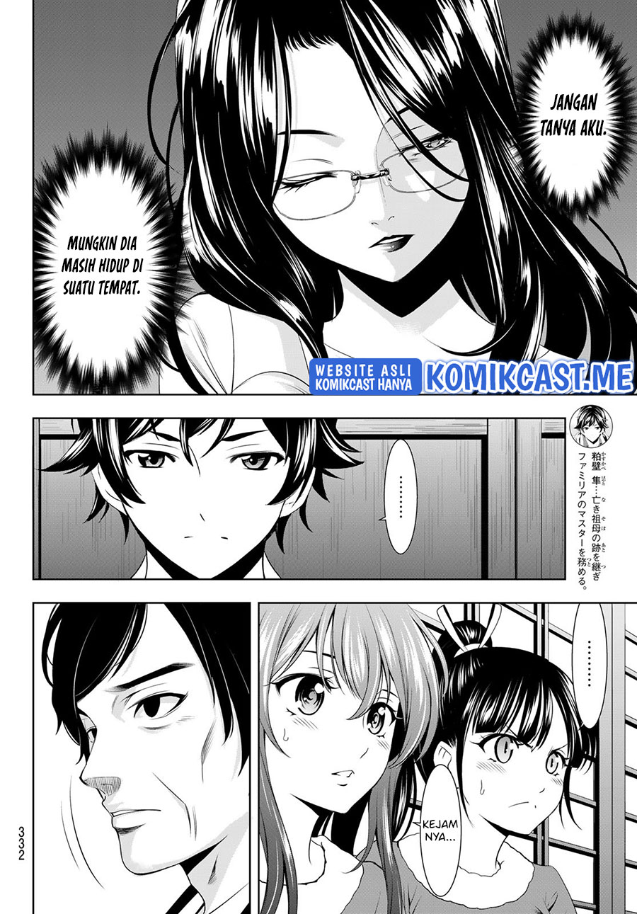 Megami no Kafeterasu (Goddess Café Terrace) Chapter 71 - halaman 13