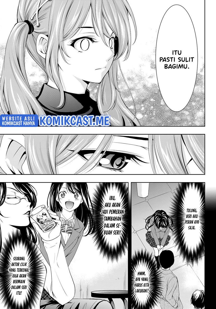 Megami no Kafeterasu (Goddess Café Terrace) Chapter 71 - halaman 14
