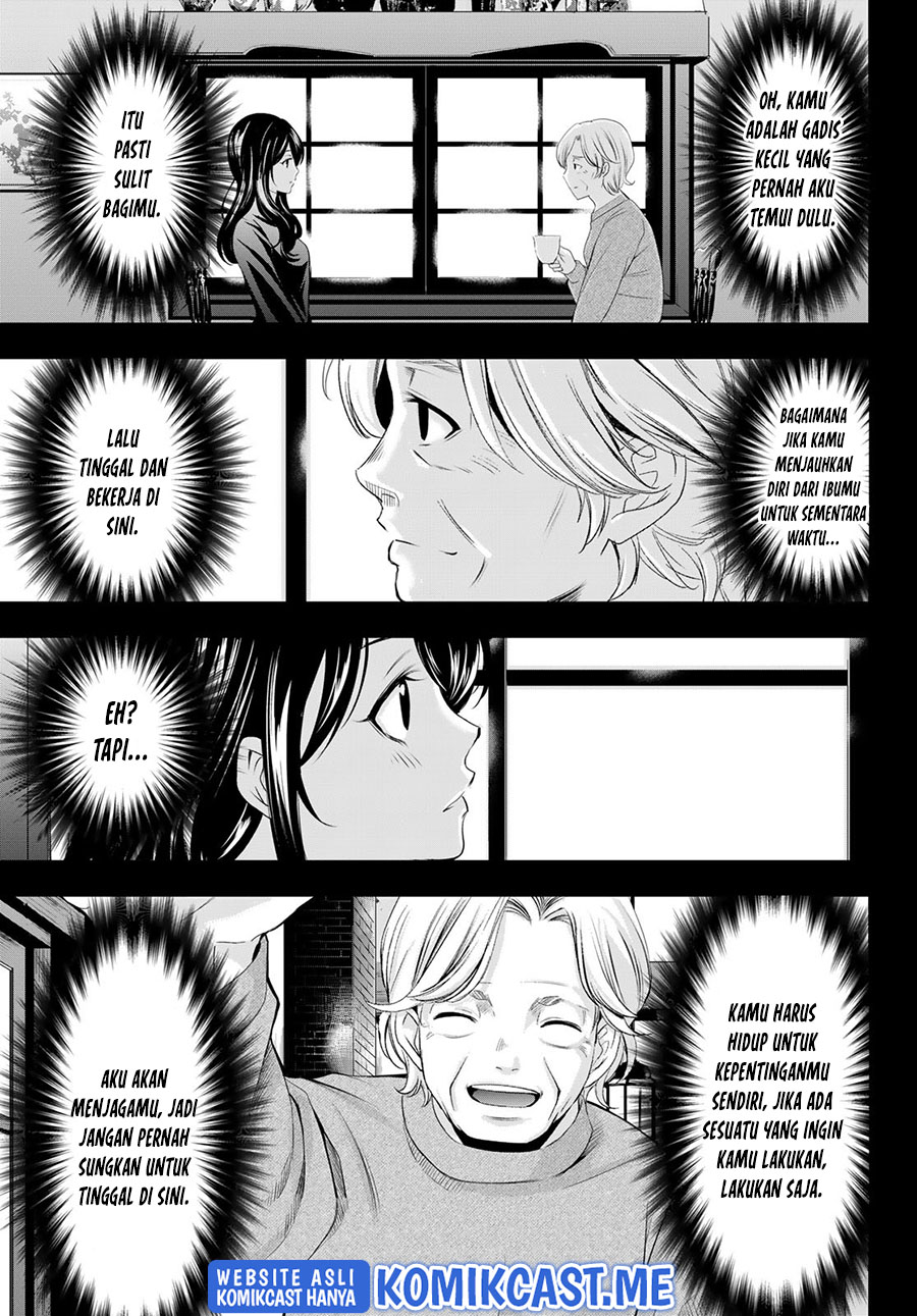 Megami no Kafeterasu (Goddess Café Terrace) Chapter 71 - halaman 16