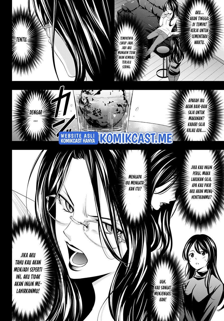 Megami no Kafeterasu (Goddess Café Terrace) Chapter 71 - halaman 17