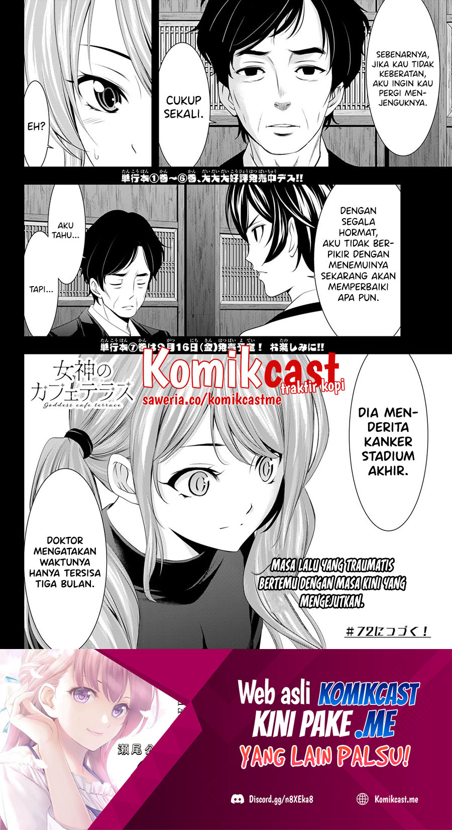 Megami no Kafeterasu (Goddess Café Terrace) Chapter 71 - halaman 19