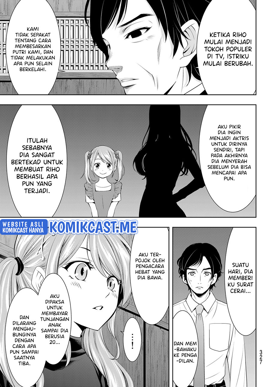 Megami no Kafeterasu (Goddess Café Terrace) Chapter 71 - halaman 8