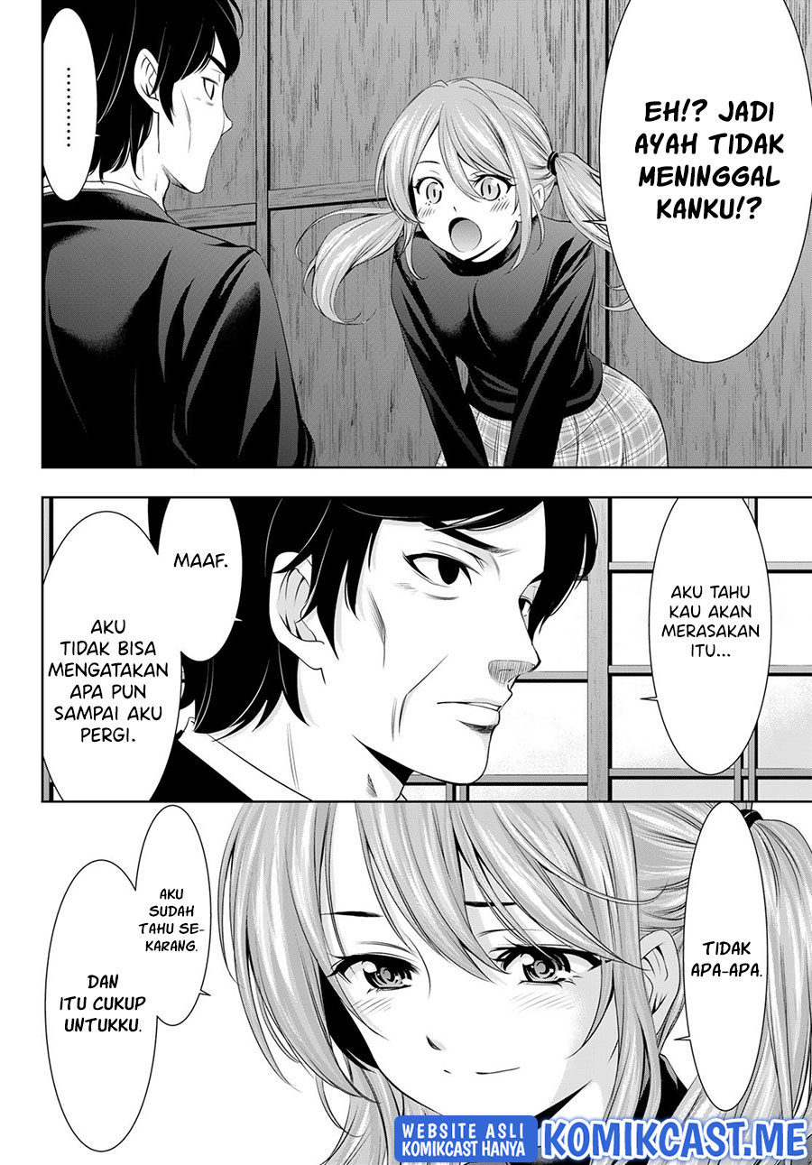 Megami no Kafeterasu (Goddess Café Terrace) Chapter 71 - halaman 9
