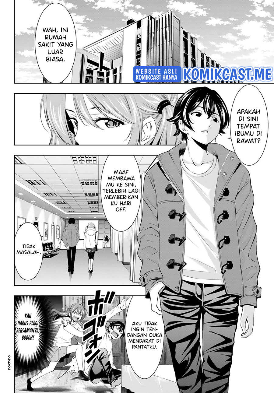 Megami no Kafeterasu (Goddess Café Terrace) Chapter 72 - halaman 15