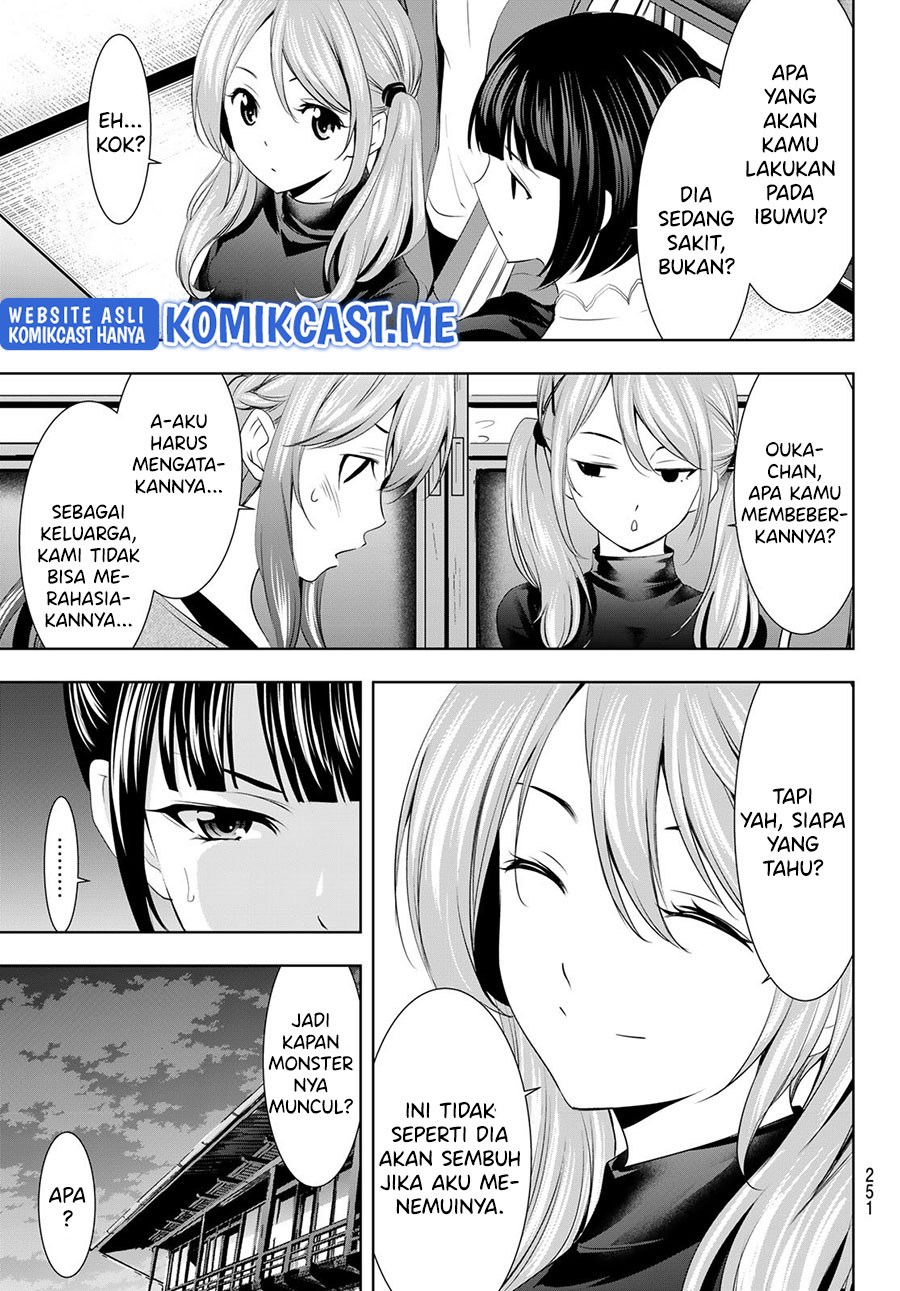 Megami no Kafeterasu (Goddess Café Terrace) Chapter 72 - halaman 4