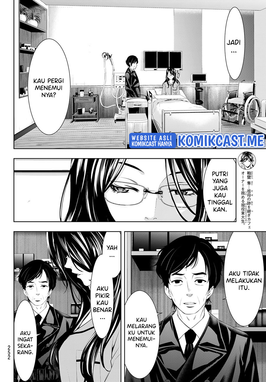 Megami no Kafeterasu (Goddess Café Terrace) Chapter 72 - halaman 5