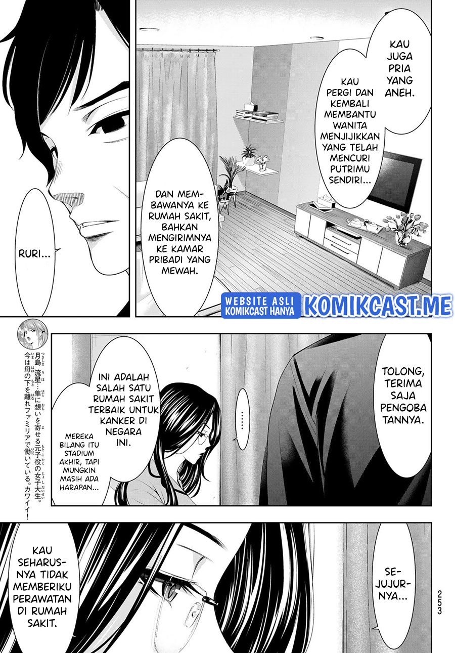 Megami no Kafeterasu (Goddess Café Terrace) Chapter 72 - halaman 6