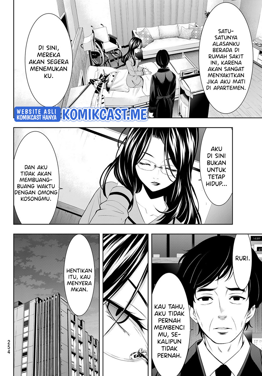 Megami no Kafeterasu (Goddess Café Terrace) Chapter 72 - halaman 7