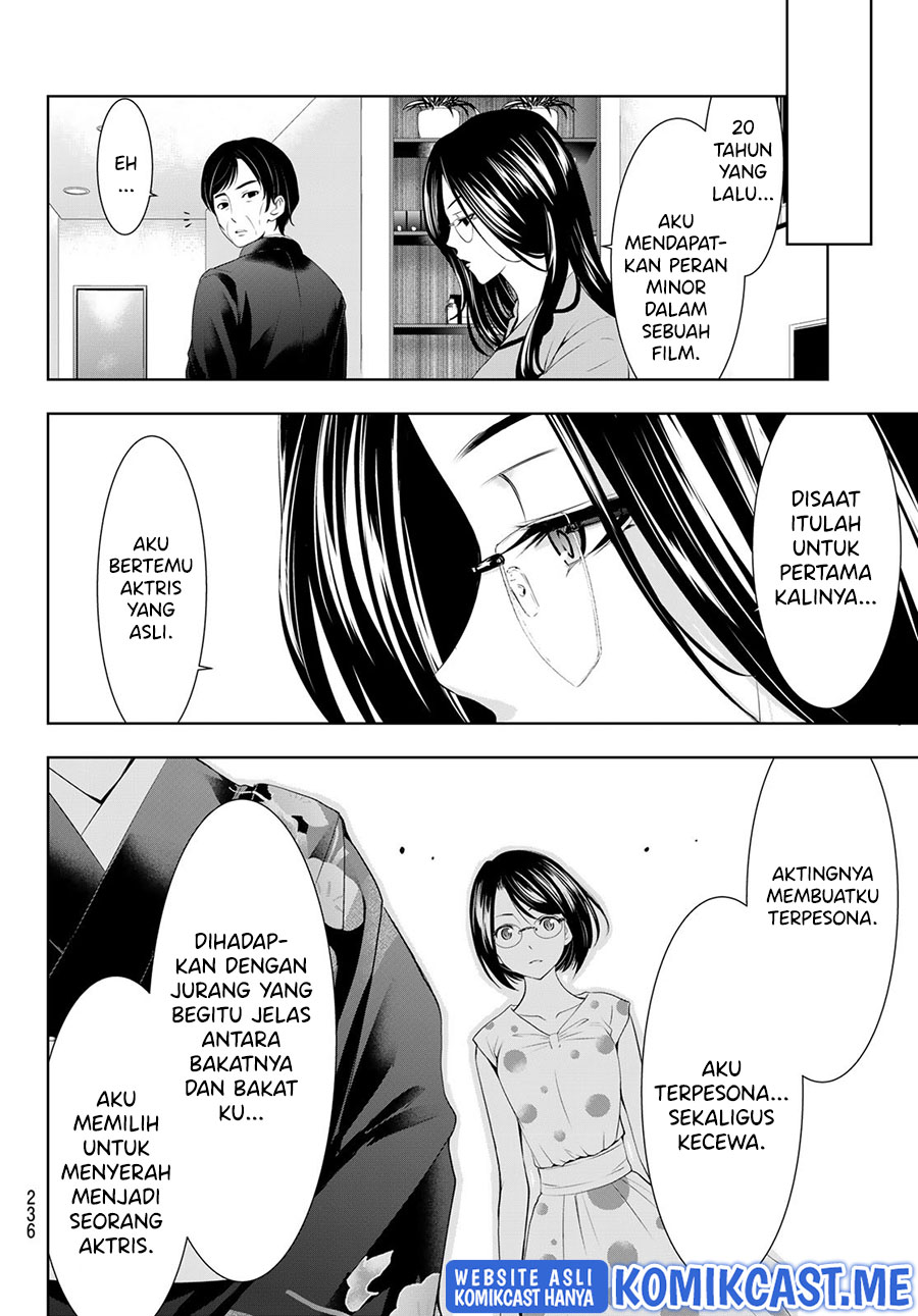 Megami no Kafeterasu (Goddess Café Terrace) Chapter 73 - halaman 11