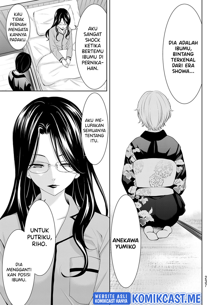 Megami no Kafeterasu (Goddess Café Terrace) Chapter 73 - halaman 12