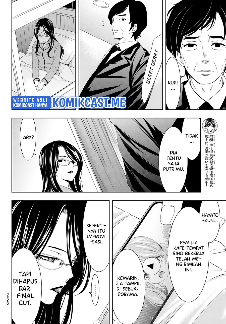 Megami no Kafeterasu (Goddess Café Terrace) Chapter 73 - halaman 13