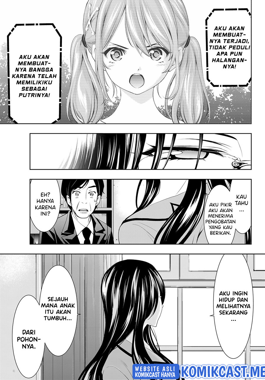 Megami no Kafeterasu (Goddess Café Terrace) Chapter 73 - halaman 14