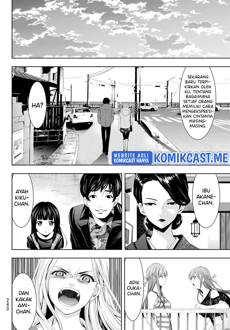 Megami no Kafeterasu (Goddess Café Terrace) Chapter 73 - halaman 15