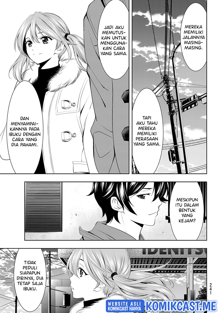 Megami no Kafeterasu (Goddess Café Terrace) Chapter 73 - halaman 16