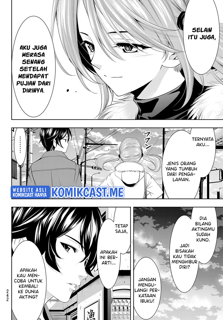 Megami no Kafeterasu (Goddess Café Terrace) Chapter 73 - halaman 17