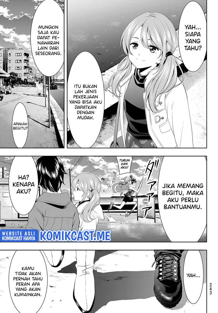 Megami no Kafeterasu (Goddess Café Terrace) Chapter 73 - halaman 18