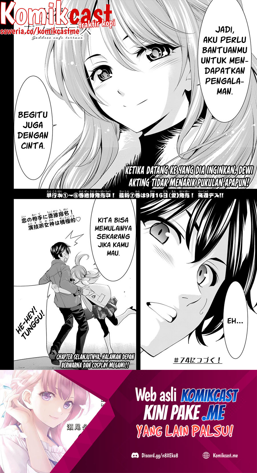 Megami no Kafeterasu (Goddess Café Terrace) Chapter 73 - halaman 19