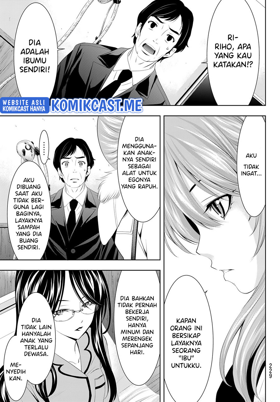 Megami no Kafeterasu (Goddess Café Terrace) Chapter 73 - halaman 4