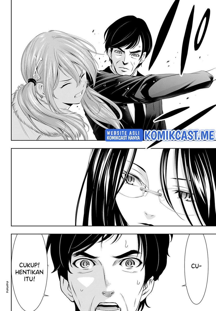 Megami no Kafeterasu (Goddess Café Terrace) Chapter 73 - halaman 7