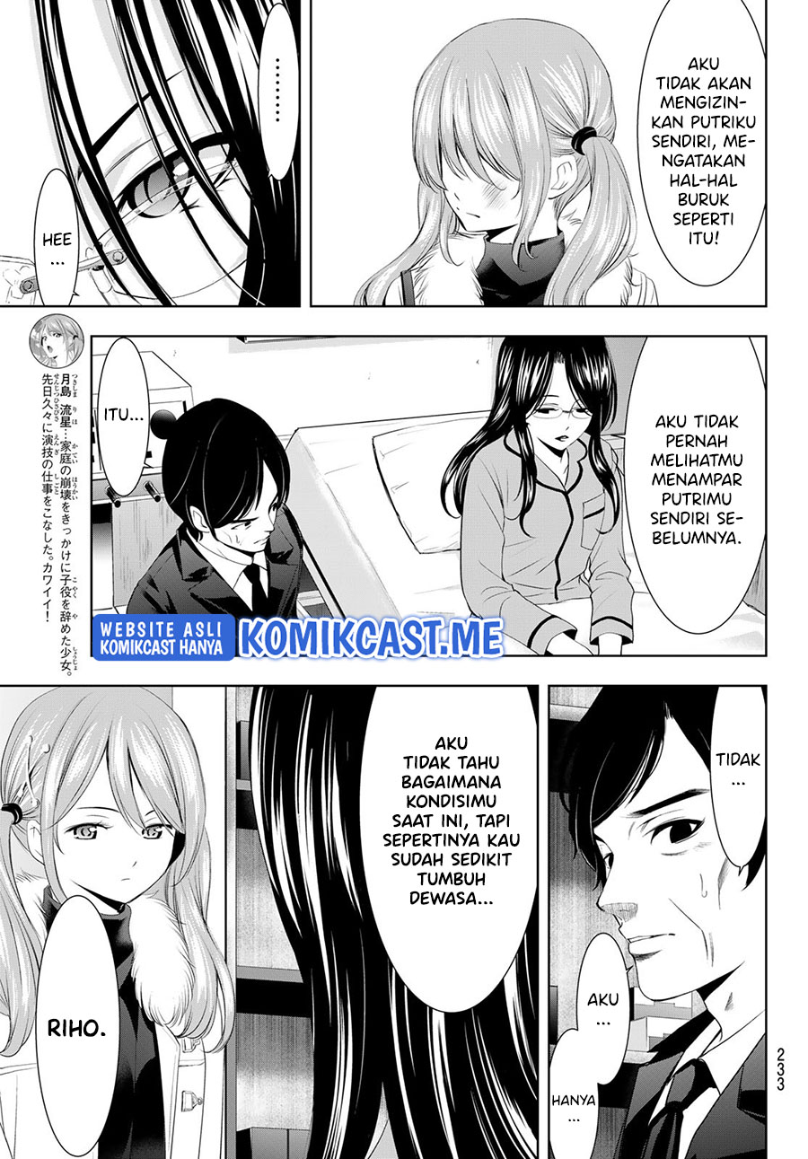 Megami no Kafeterasu (Goddess Café Terrace) Chapter 73 - halaman 8