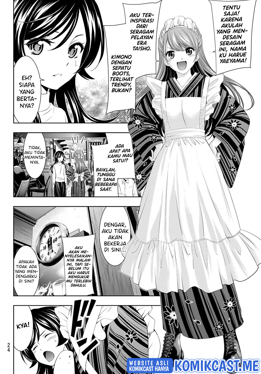 Megami no Kafeterasu (Goddess Café Terrace) Chapter 74 - halaman 11