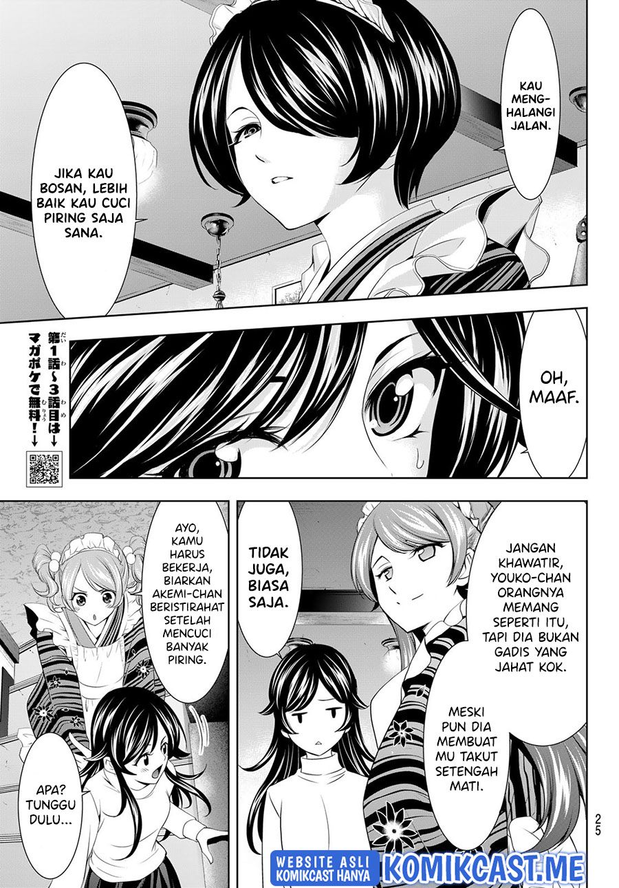 Megami no Kafeterasu (Goddess Café Terrace) Chapter 74 - halaman 12