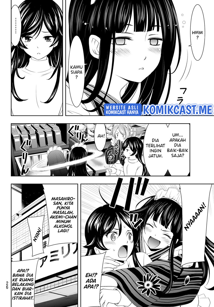 Megami no Kafeterasu (Goddess Café Terrace) Chapter 74 - halaman 13