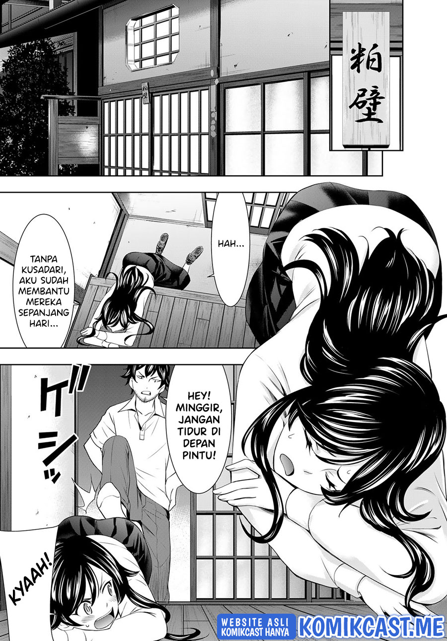Megami no Kafeterasu (Goddess Café Terrace) Chapter 74 - halaman 14