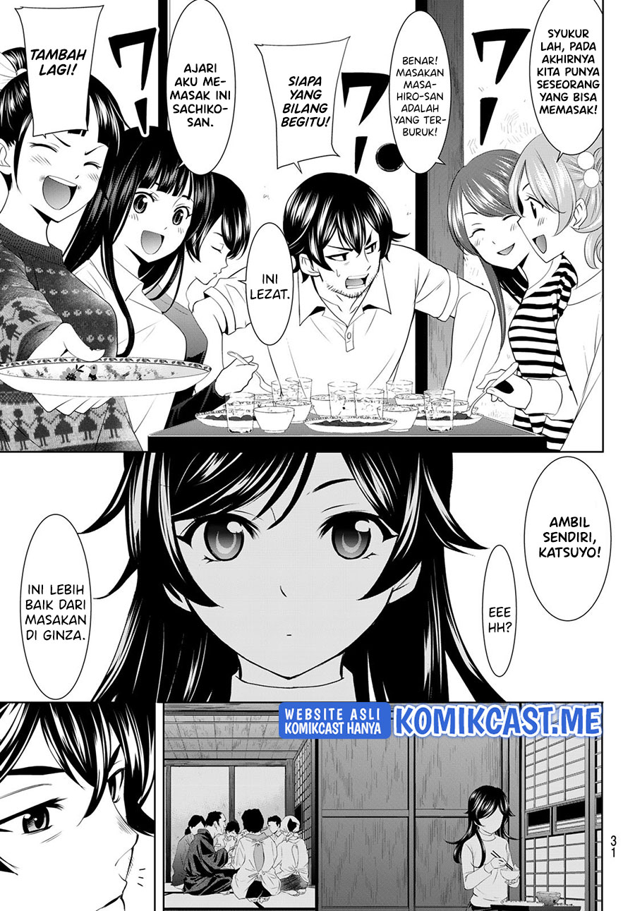 Megami no Kafeterasu (Goddess Café Terrace) Chapter 74 - halaman 18