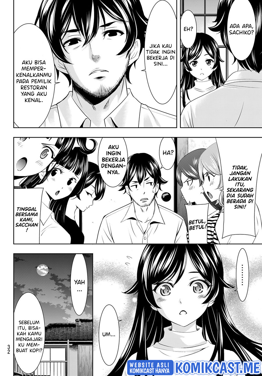 Megami no Kafeterasu (Goddess Café Terrace) Chapter 74 - halaman 19